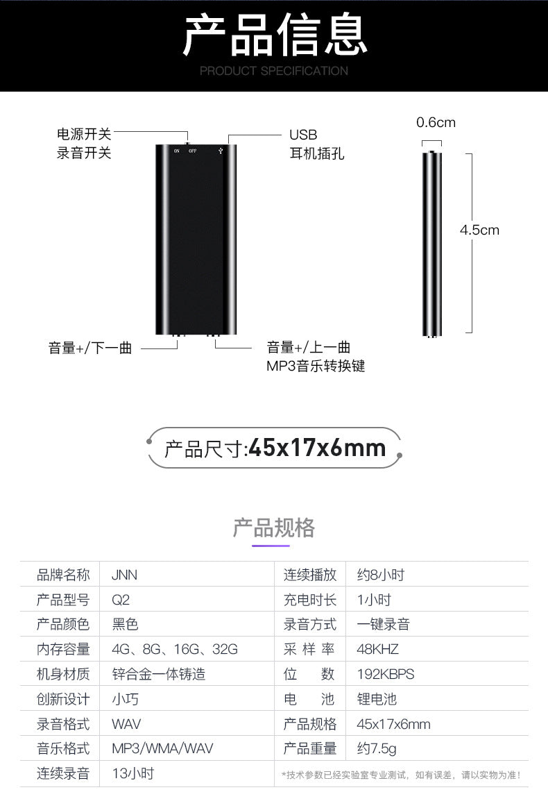 Mini USB Digital Voice Recorder – 16GB/32GB Micro Audio Recording Device with MP3 Player
