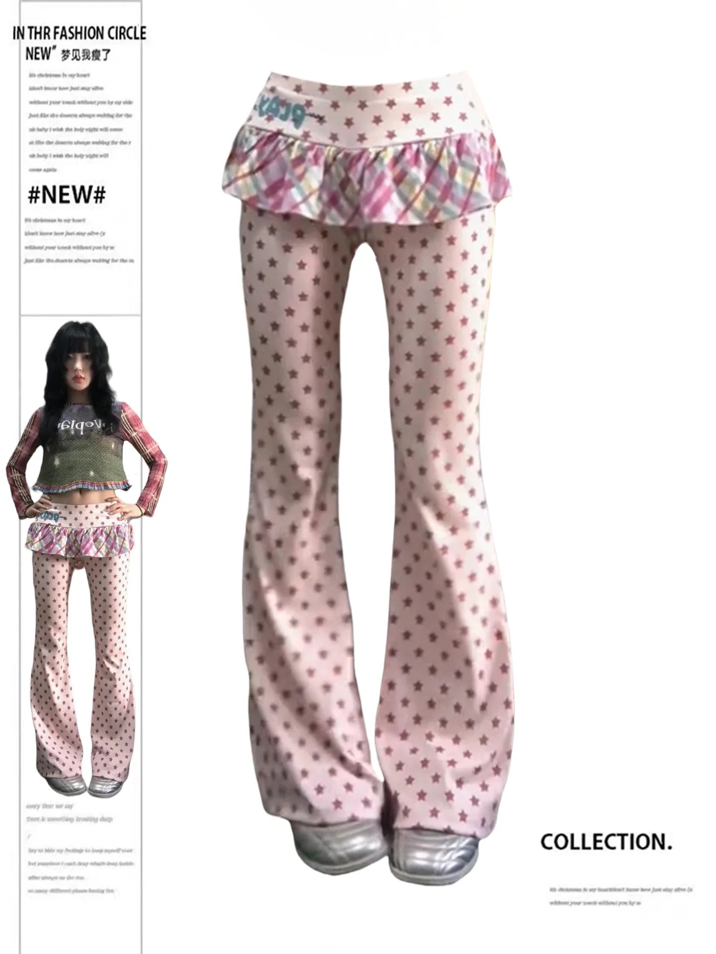 2025 Y2K Women’s Flared Pants - Low Rise Kpop Gyaru Style Layered Two Piece Fashion Trousers