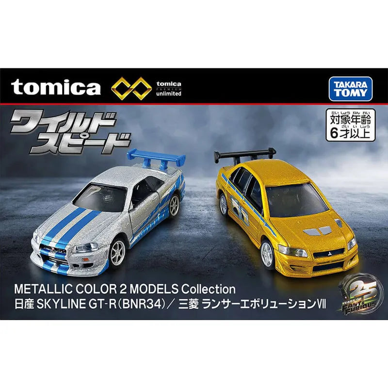 Toy Story Pizza Planet Truck 1:64 Die-Cast Model - Tomica Collectible Car Toy & Christmas Gift for Kids