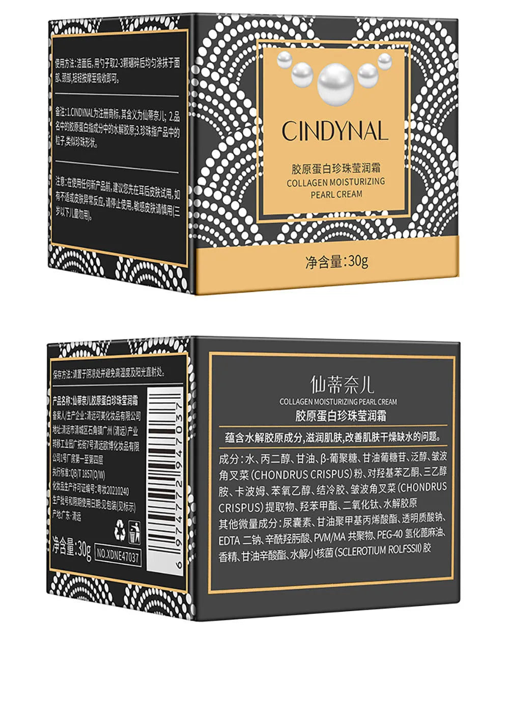 Pro-Xylane Wrinkle Removal Face Cream — Korean Moisturizing, Lifting & Firming, Fades Fine Lines, Brightens Skin for a Youthful Look