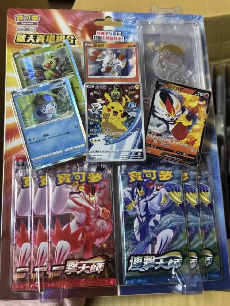 Pokemon Trading Card Game PTCG — Original Simplified Chinese 8.0 Gengar Exhibit Combination Set, Kids Gift