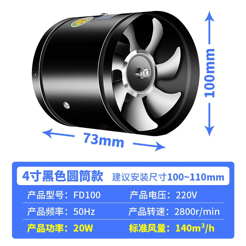 Powerful Silent Exhaust Fan – One-Way Booster, Quiet Inline Duct Blower with Pure Copper Motor, Low Noise HVAC Vent
