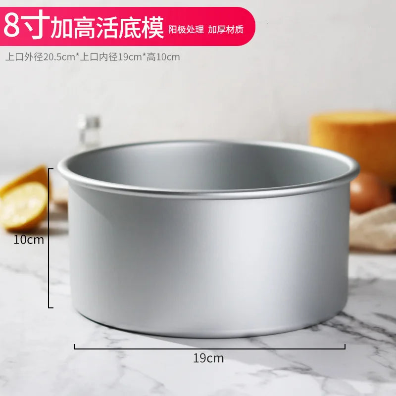 Round Cake Pan with Removable Bottom – 10cm Deep Anodized Aluminum Cheesecake & Chiffon Baking Mold