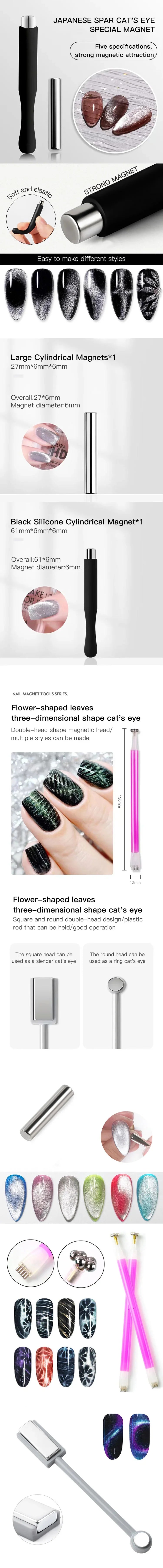 4Pcs Multi-Functional Nail Art Magnet Bars – Crystal Gel Polish Pattern Magnetic Enhancement Tools