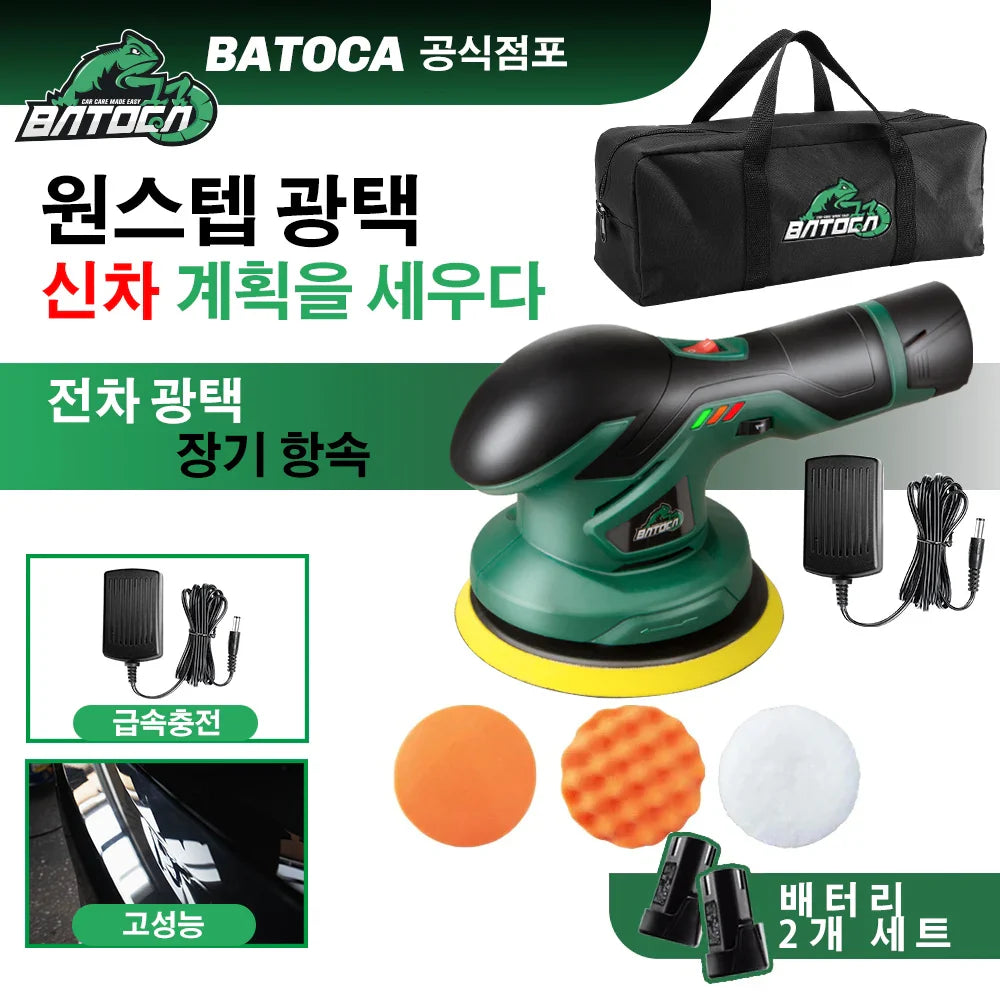 BATOCA Cordless 12V Dual Action Car Polisher – Wireless Brushless Auto Buffer with 2×2.0Ah Lithium Batteries for Car Detailing