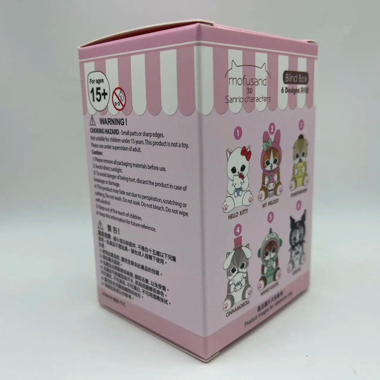 Mofusand Shark Cat Ugly Fish Blind Box Toy – Vinyl Doll Collectible for Display & Fashion Hobby Collection