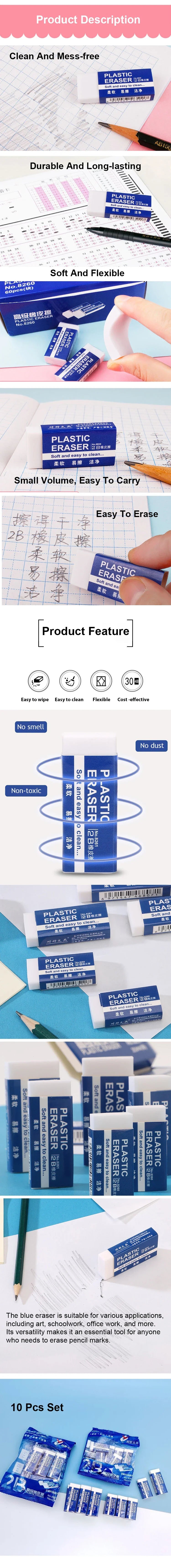 10PCS 2B White PVC Erasers – Soft, Mess-Free Cleaners for Students, Exam & Office Sketching
