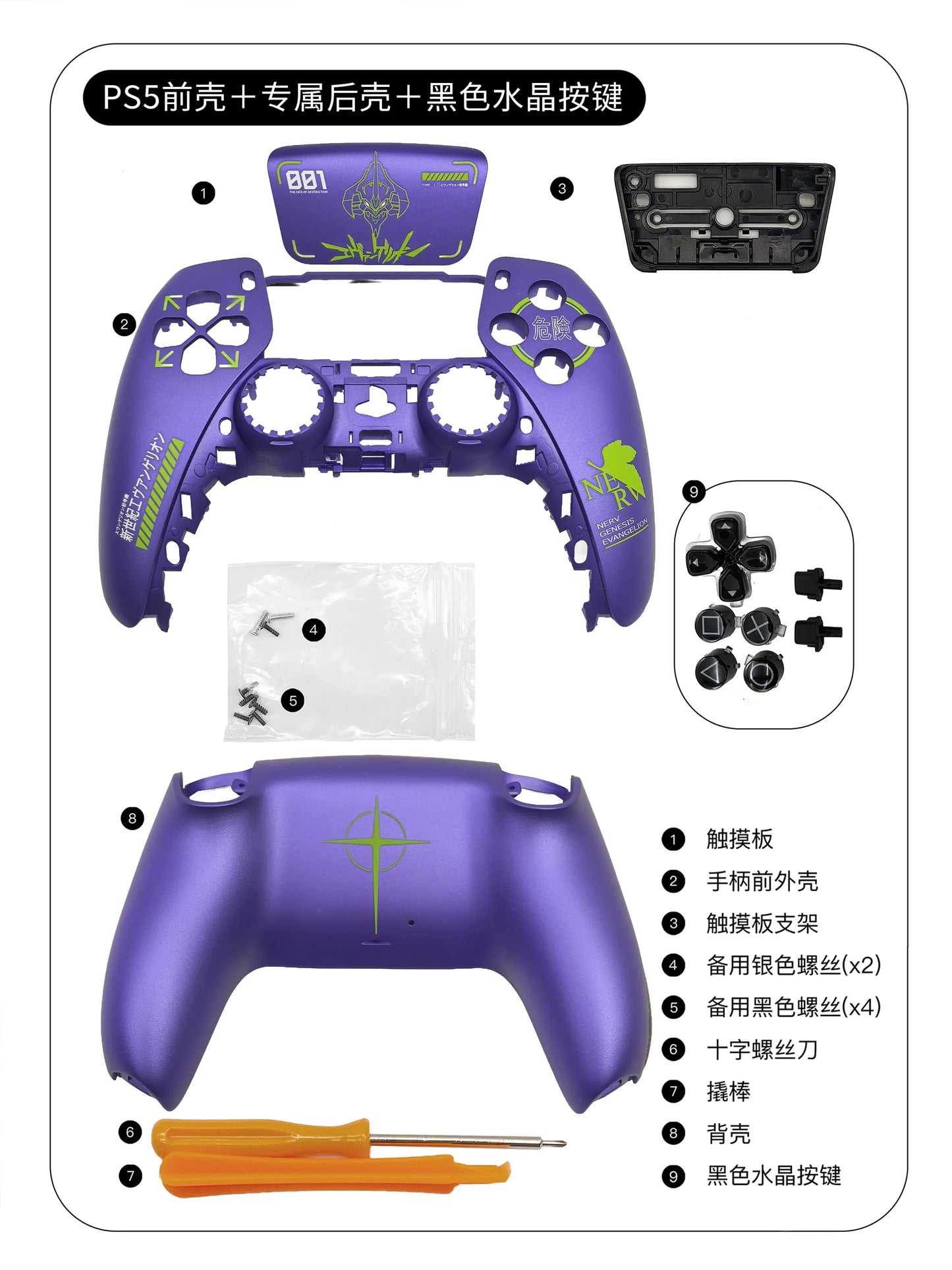 Purple Metallic PS5 Controller Shell Faceplate – DualSense Replacement Cover with Touchpad (BDM-010 to 050)