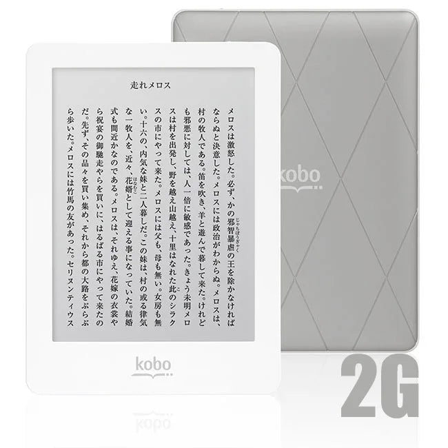 KOBO Glo N613 6″ E-Ink Ebook Reader — 212 PPI, Front Light, 2GB/16GB/32GB, Affordable Kindle Alternative