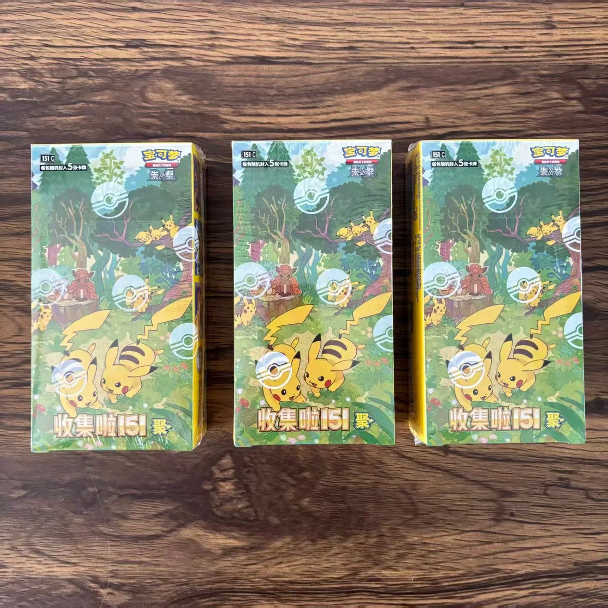 Pokémon TCG 151 Collectible Game Cards - Zhu Zi Series Blind Box Trading Card Toy Gift