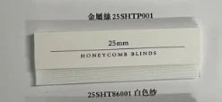 Energy-Saving Motorized Honeycomb Blinds – 100% Blackout, Alexa-Compatible, Hot-Selling in Australia & America