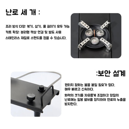 Pandatour IGT Folding Camping Gas Stove - One-Click Ignition High-Power Portable Table Burner