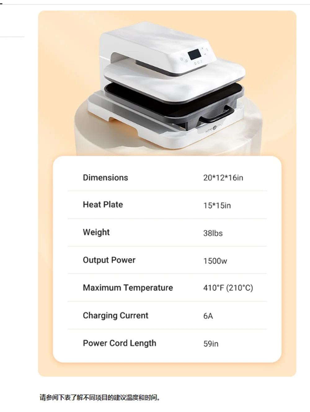 HTVRONT 15x15" Auto Heat Press Machine – 1500W for DIY Iron-On HTV Vinyl & Sublimation on T-Shirts, Bags, Hats, Fabrics