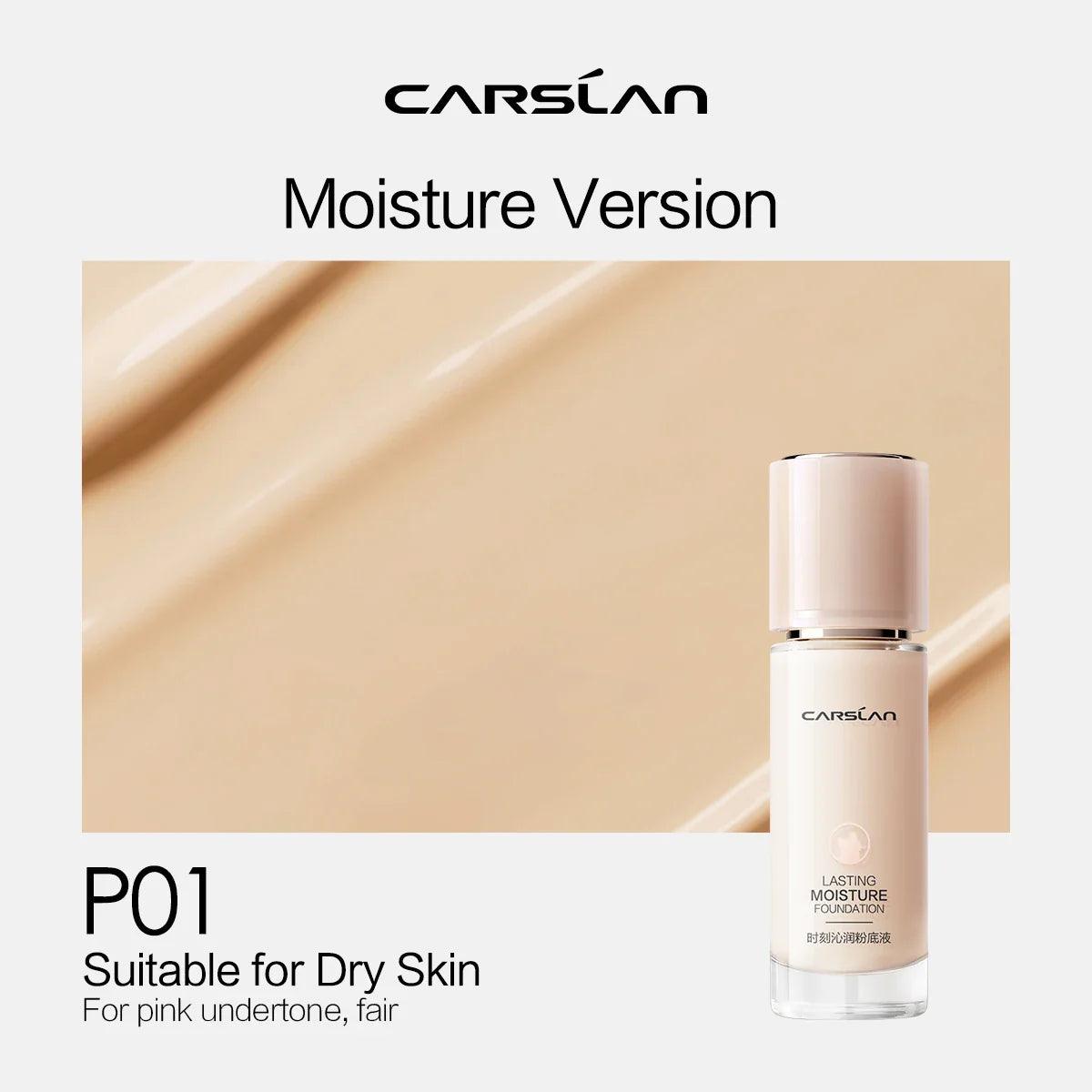 CARSLAN Long-Lasting Moisture Matte Liquid Foundation – Full Coverage Concealer, Whitening & Oil Control Face Base Makeup