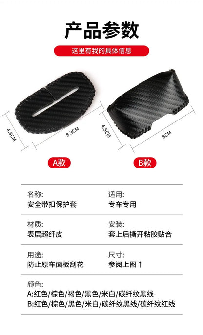 Universal Car Seat Belt Buckle Cover — PU Leather Anti-Collision Protector for Car Interior Accessories