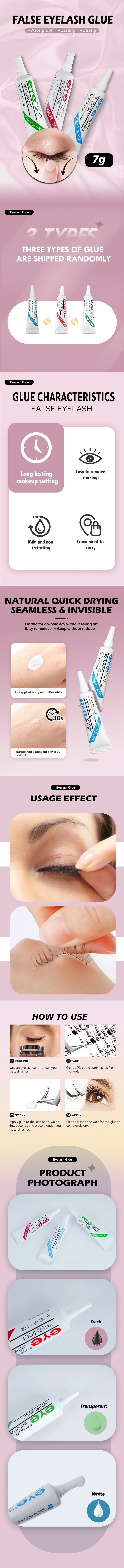 Strong False Eyelash Lash Glue — 7g Waterproof Adhesive for Makeup Tools, Dark or Clear Options