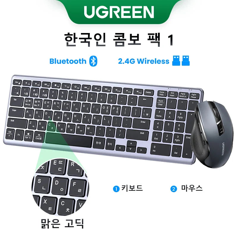 UGREEN Wireless Bluetooth 5.0 & 2.4G Keyboard – 99 Keycaps Russian/Korean/English, USB-C Rechargeable for MacBook, iPad, PC & Tablet