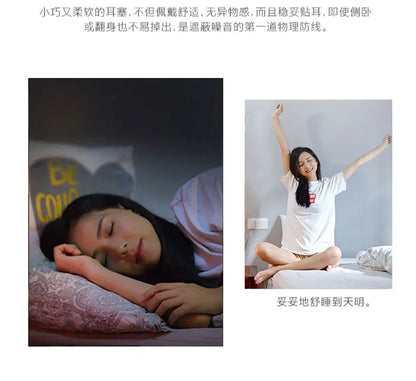 Universal Sleep Earplugs – Noise Reduction Ear Plugs for Comfortable Rest & Noise Blocking