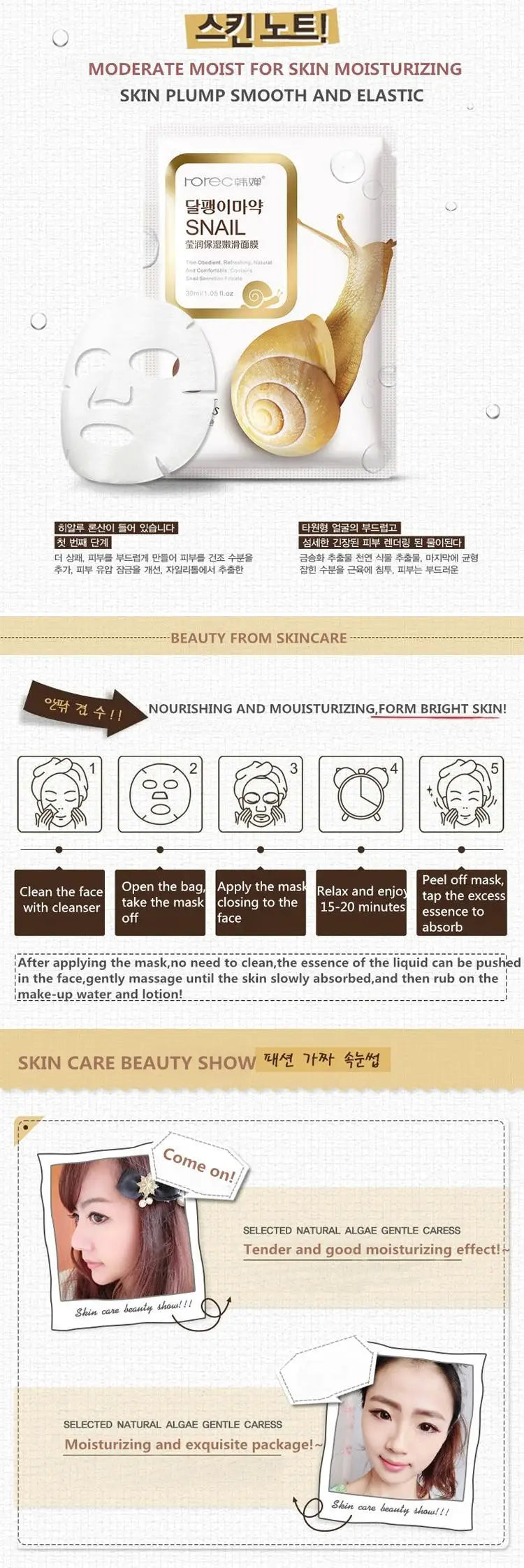 10 Pack Snail Moisturizing Face Masks – Oil Control & Skin Replenishing Sheet Masks for Tender Skin Care, Korean Cosmetics