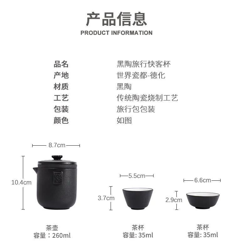 HMLOVE Ceramic Teapot Set – 1 Pot & 4 Cups Chinese Kung Fu Gaiwan with Strainers, 260ML Portable Travel Teaware Gift for Business