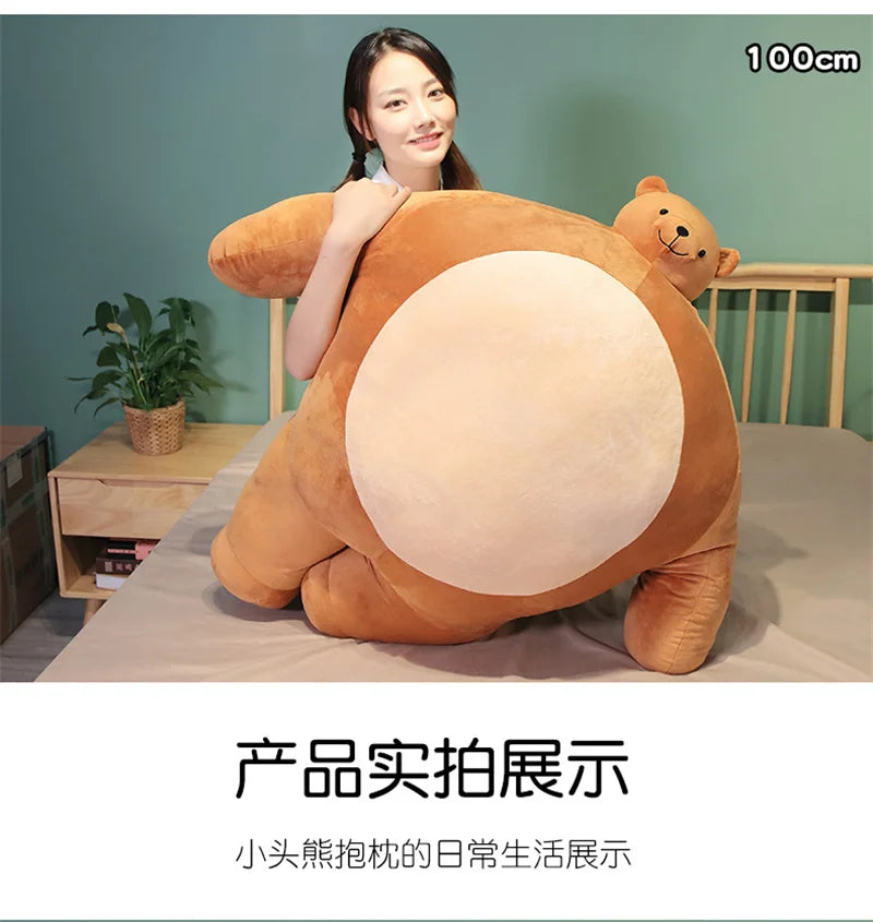 Kawaii Cartoon Little Head Bear Plush Toy – Soft Decorative Pillow for Kids, Home, & Girlfriend Birthday Gift