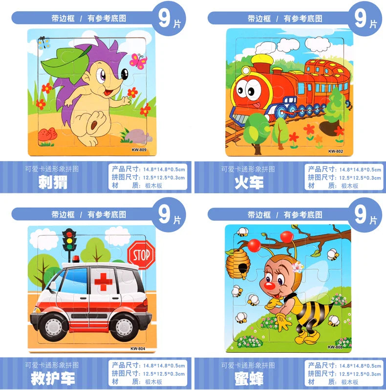 Hot Sale 9/12-Piece Wooden Puzzle Set — Cartoon Vehicles & Animals Educational Learning Toys for Kids, Perfect Gift