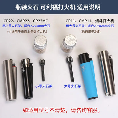 5-Pack Clipper Gas Lighter Flint Accessories - CP11 Large & CP22 Small Sizes