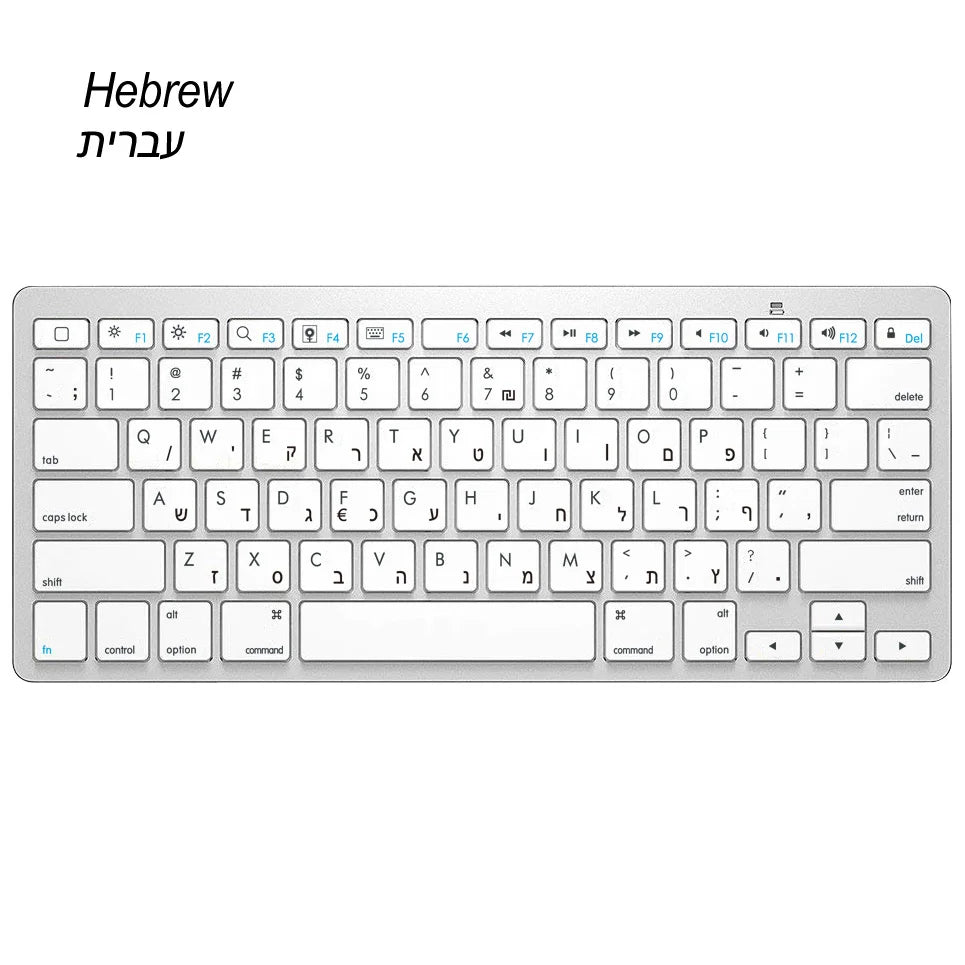 Ultra Slim Universal Wireless Bluetooth Keyboard – Russian, Spanish, French, German, Hebrew & Brazilian Portuguese for iOS, Android & Windows