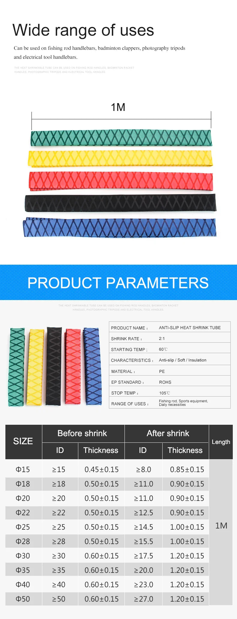 Anti-Slip Heat Shrink Tube for Fishing Rods — DIY Electrical Insulation, 5 Colors, 1M Length, Multiple Sizes 15-50mm
