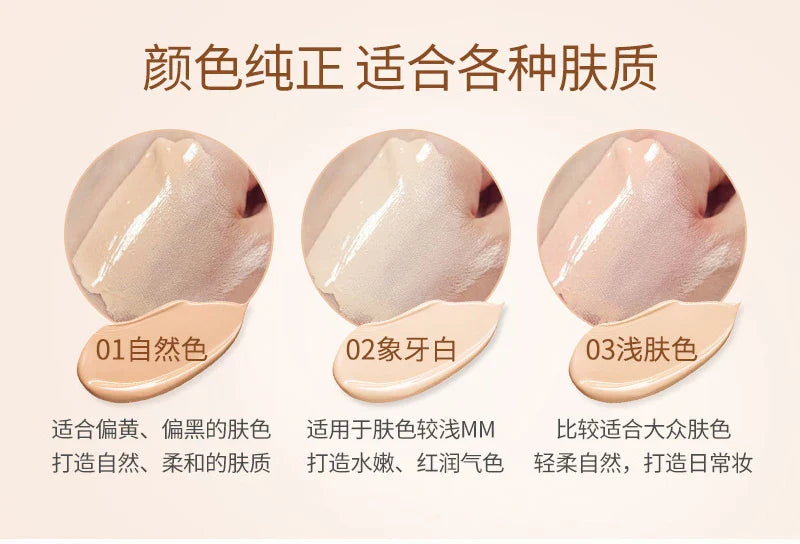 IMAGES Concealer BB Cream — Moisturizing Whitening Foundation & Face Base Makeup CC Cream