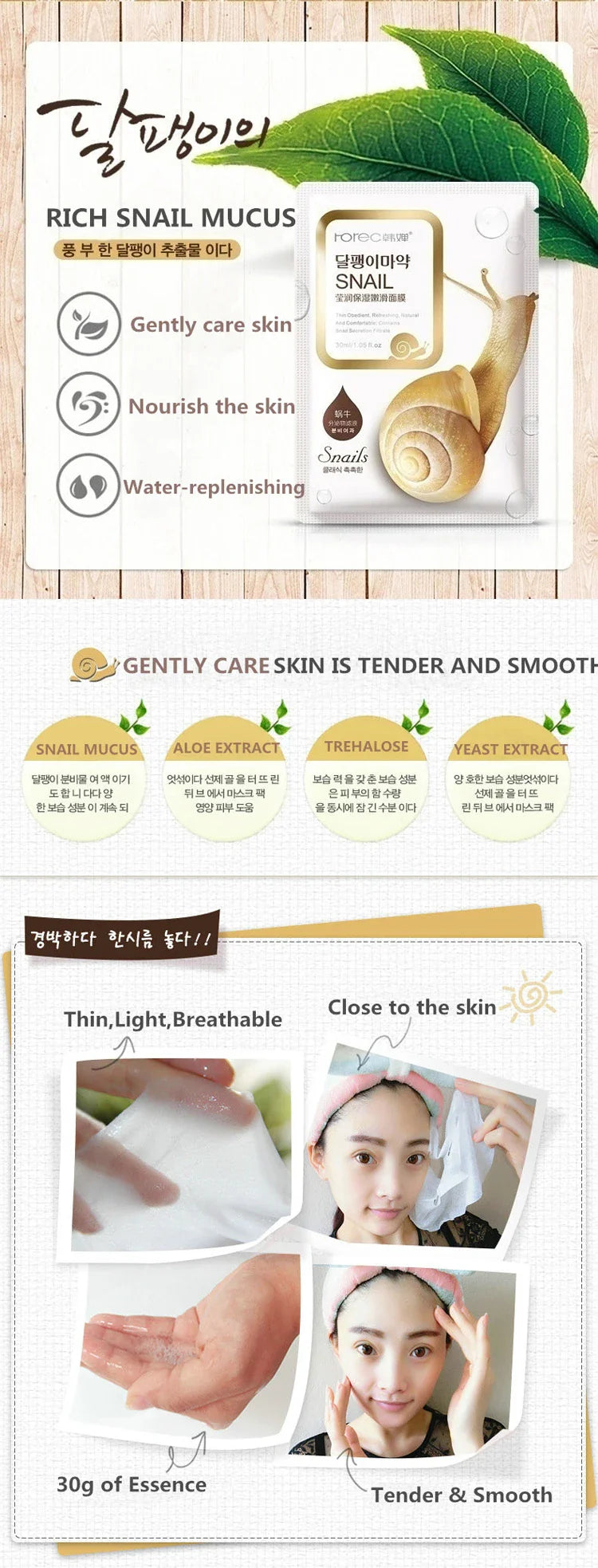10 Pack Snail Moisturizing Face Masks – Oil Control & Skin Replenishing Sheet Masks for Tender Skin Care, Korean Cosmetics