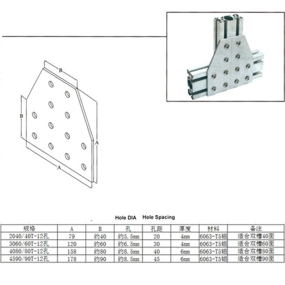 12 Hole Silver Corner Bracket Joint Plate - Angle Connector for 4040/6060 Aluminum Profiles