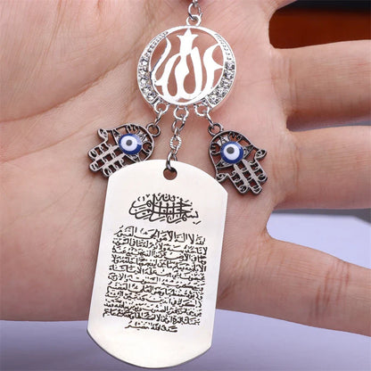 Ayatul Kursi Sutra Cuff Bracelet – Stainless Steel Islamic Calligraphy, Arabic God Messenger Jewelry