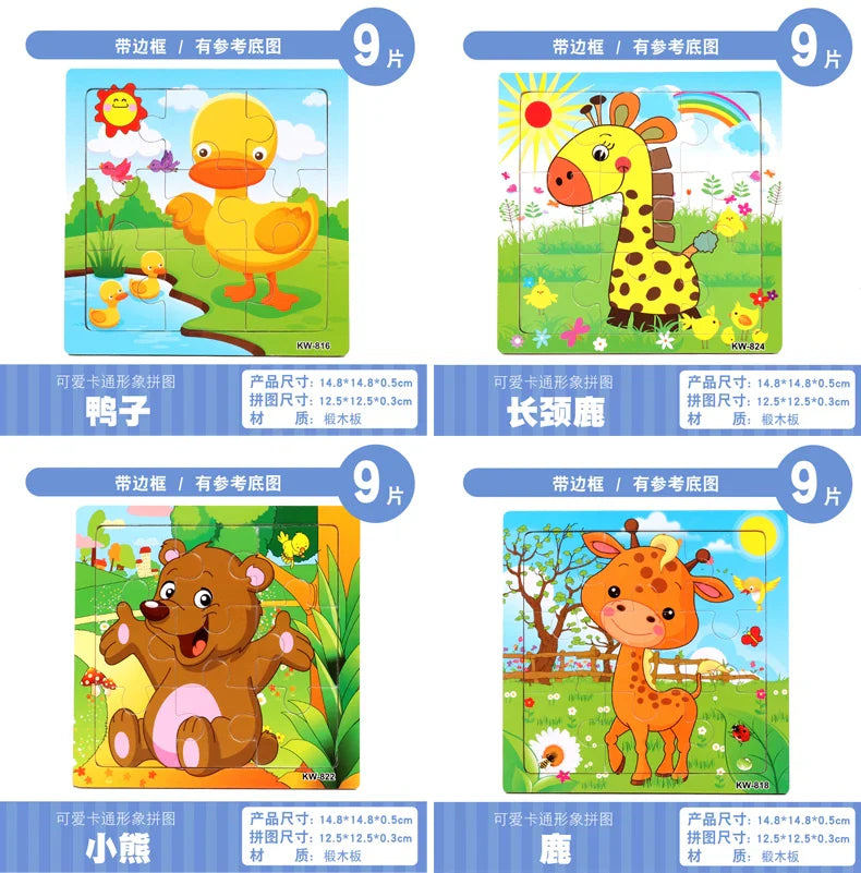 Hot Sale 9/12-Piece Wooden Puzzle Set — Cartoon Vehicles & Animals Educational Learning Toys for Kids, Perfect Gift