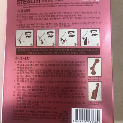 Discover a Beautiful Nose Transformation with 3D Invisible Nose Device - Rhinoplasty Clip for a Stiffer Bridge and No-Pain Nose Lifting, Your Ultimate Beauty Tool