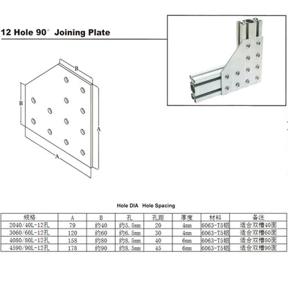 12 Hole Silver Corner Bracket Joint Plate - Angle Connector for 4040/6060 Aluminum Profiles