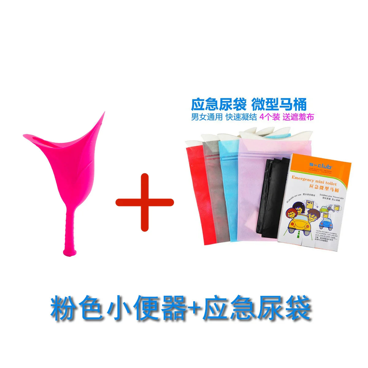 Women’s Portable Standing Urinal — Travel-Friendly Pee Chamber for Car, Pregnancy & Patient Use