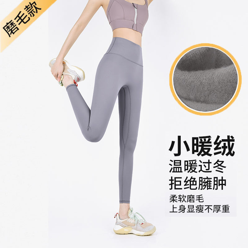 Maxrun Plus Size High Waist Workout Pants – Hip Lifting and Belly Control Fitness Leggings