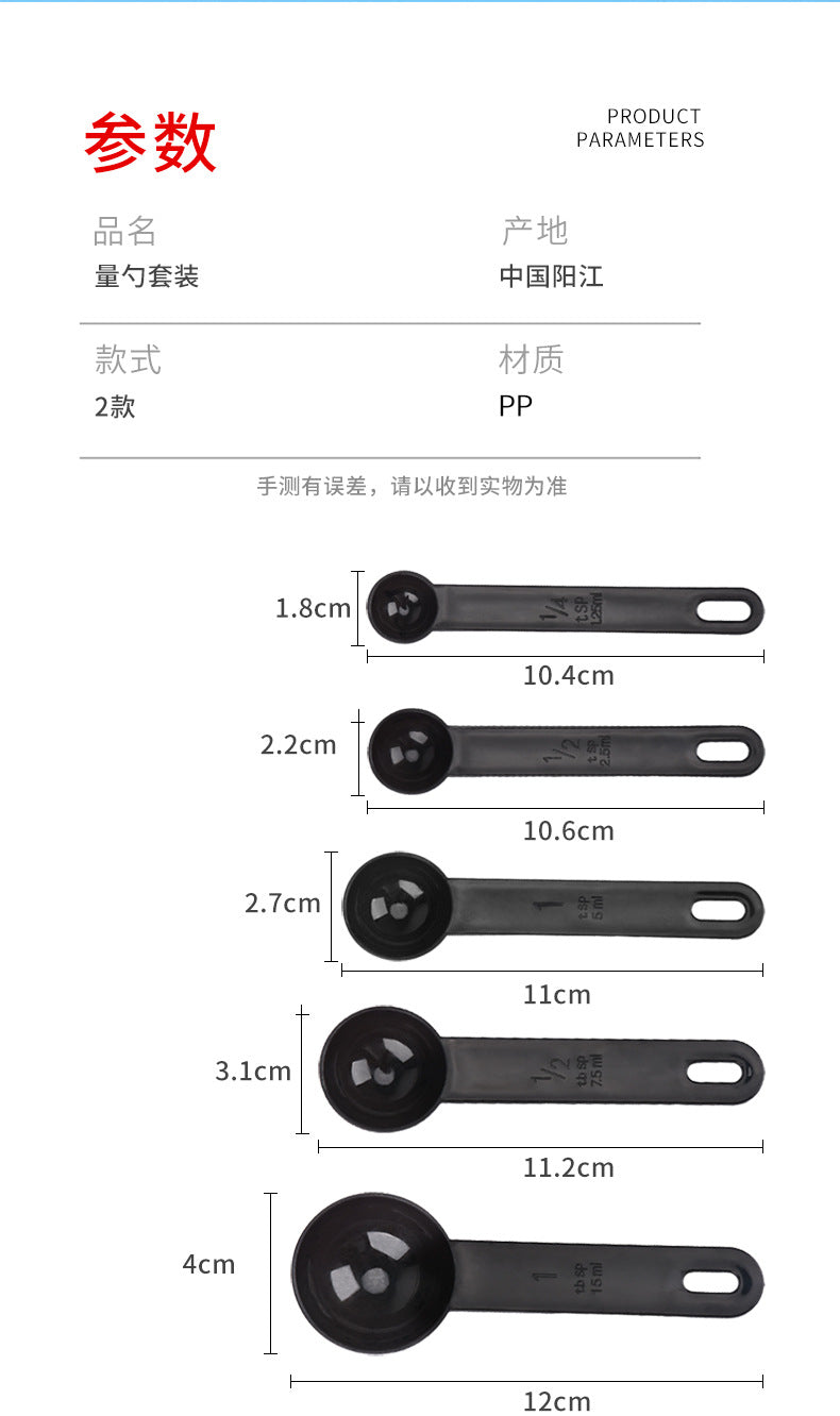 10pcs Measuring Spoons & Cups Set — Multipurpose Kitchen Baking & Cooking Tools