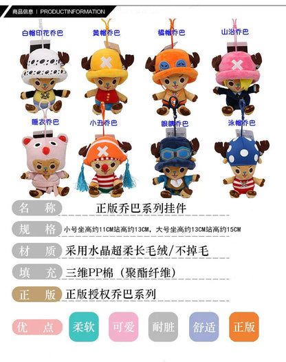 One Piece Plush Keychain Set — 14 Styles Including Tony Chopper, Luffy, Sanji, Sabo, Ace & Law | Anime Cartoon Stuffed Doll Pendant Gifts