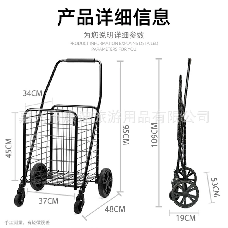 Foldable Internet Celebrity Shopping Trolley – Portable Hand-Pushed Luggage Cart for Home & Supermarkets