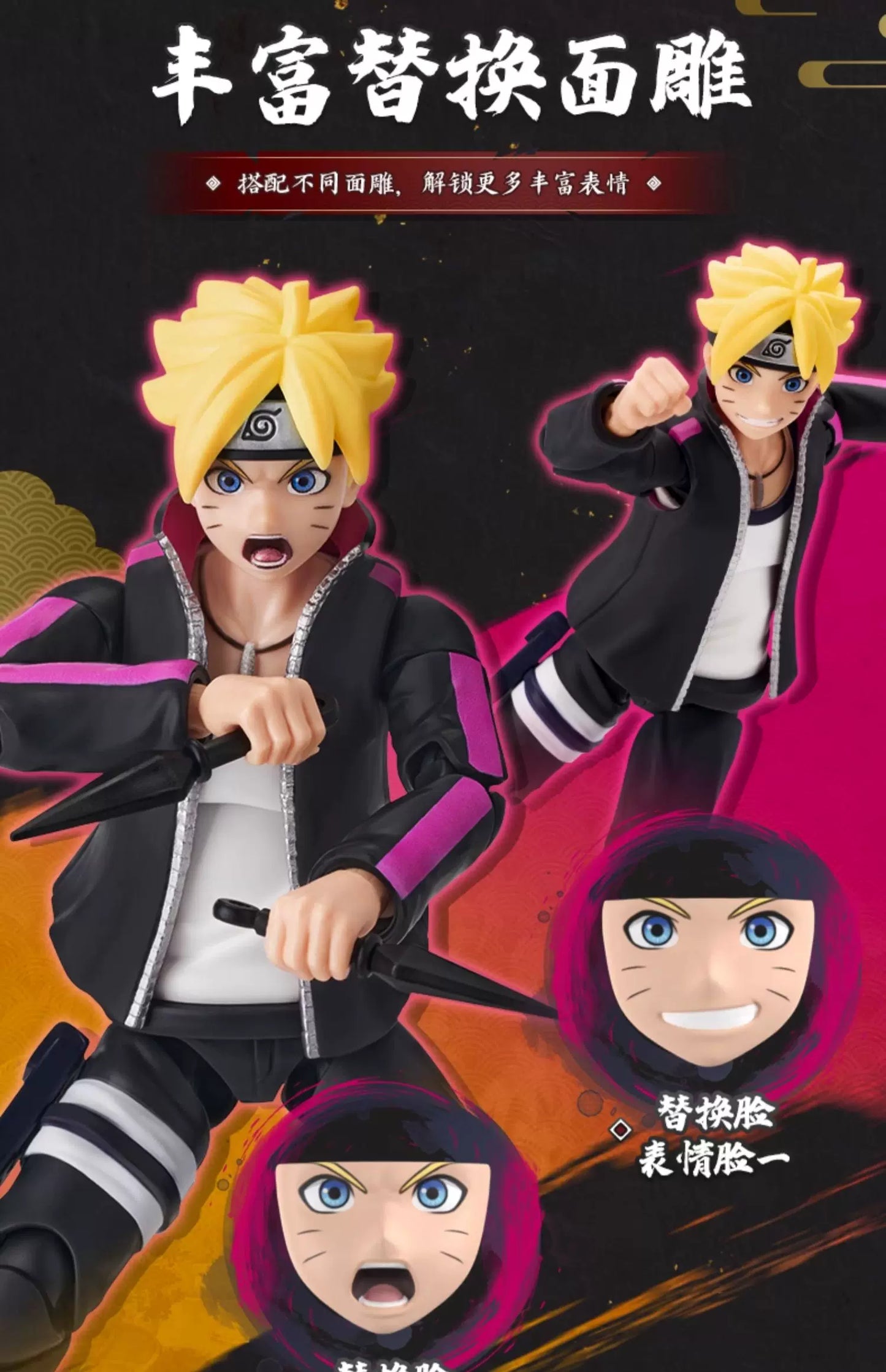 Blokees Naruto Action Figures — Uzumaki Boruto & Naruto Kurama Model Kits, Champion-Class Anime Toys & Collectible Gift Ornaments
