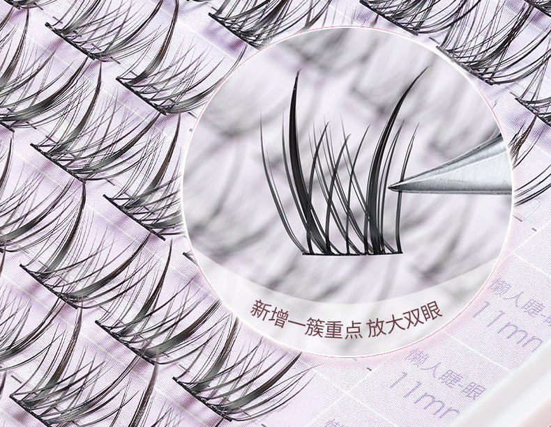 Goood Bean Bag Trilogy – Artificial Nature Fake Eyelashes for Natural Look