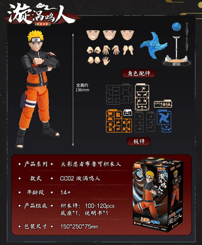 Blokees Naruto Action Figures — Uzumaki Boruto & Naruto Kurama Model Kits, Champion-Class Anime Toys & Collectible Gift Ornaments