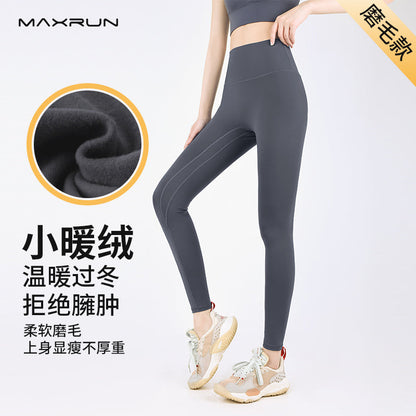 Maxrun Plus Size High Waist Workout Pants – Hip Lifting and Belly Control Fitness Leggings