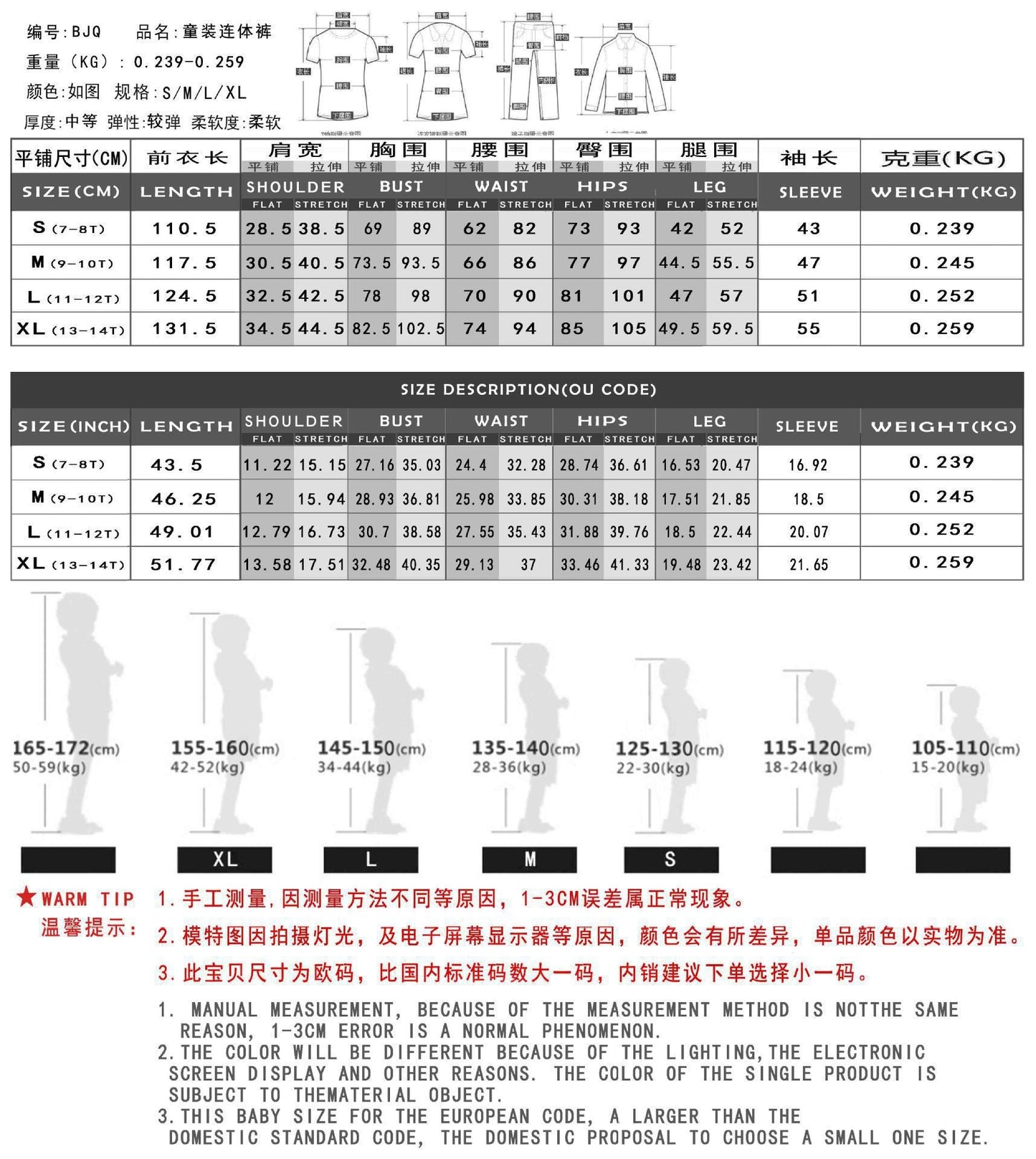 Demon Hunters Rumi Cosplay Costume – Colorful K-Pop Tattoo Jumpsuit, Devil Bodysuit for Anime Role-Play & Halloween Performance