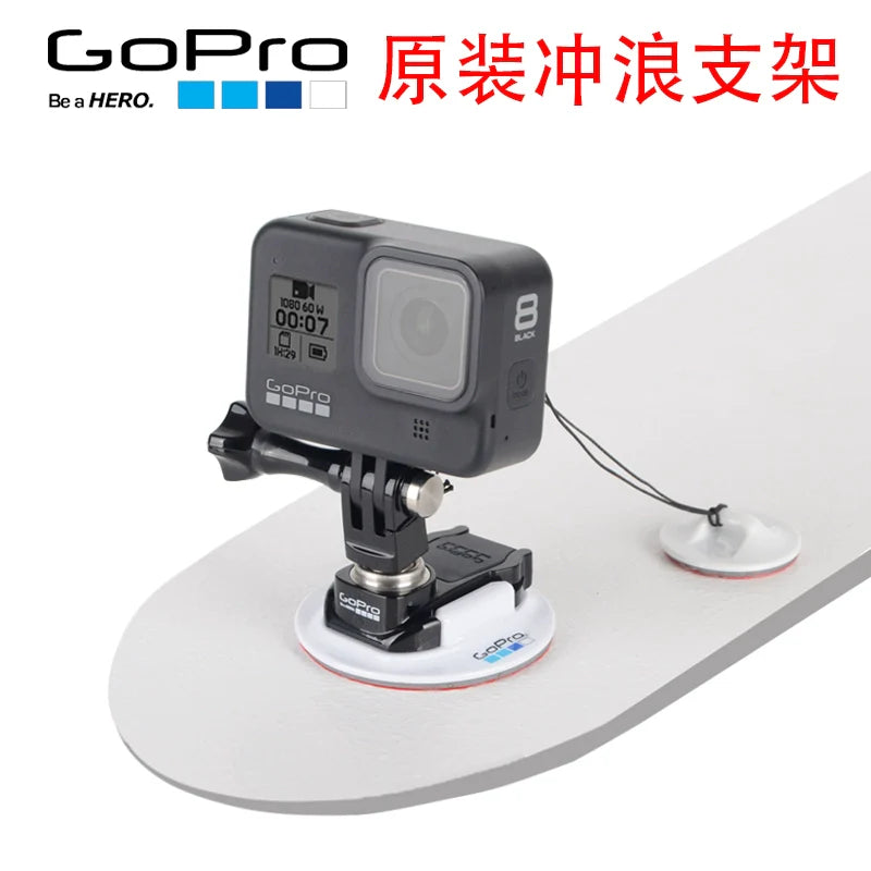 GoPro 13/12/11 Original Surfboard Base Bracket — Kayak & Paddleboard Mount for Insta360 Action 4 Accessories