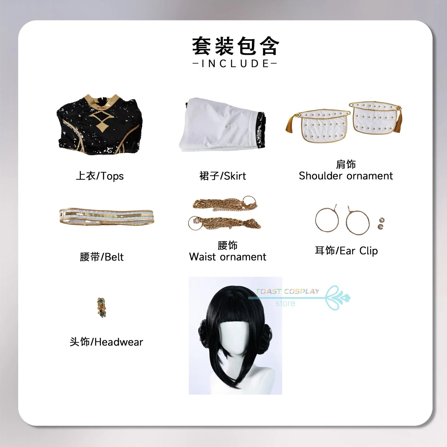 Zoey Rumi Mira Demon Hunters Cosplay Costume (HUNTR X Kpop) — Halloween/Stage Wig & Uniform