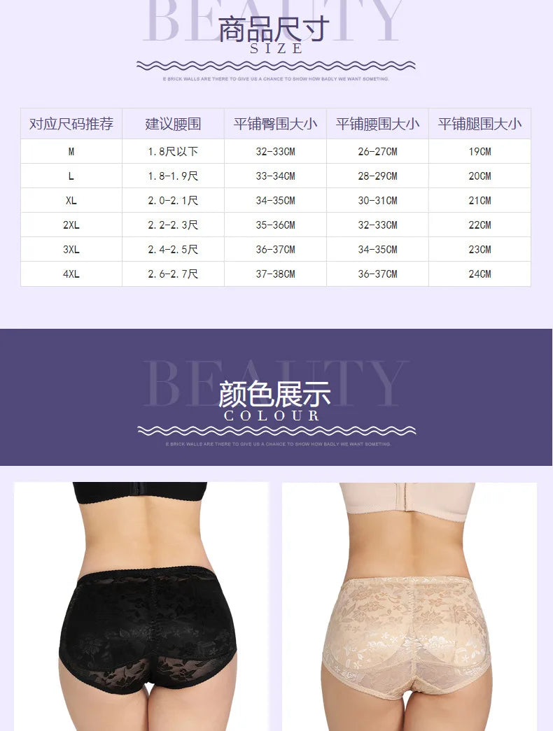 Women's Sexy Padded Butt Lift Panties – Mid-Waist Full Hip Enhancer Sponge Underwear