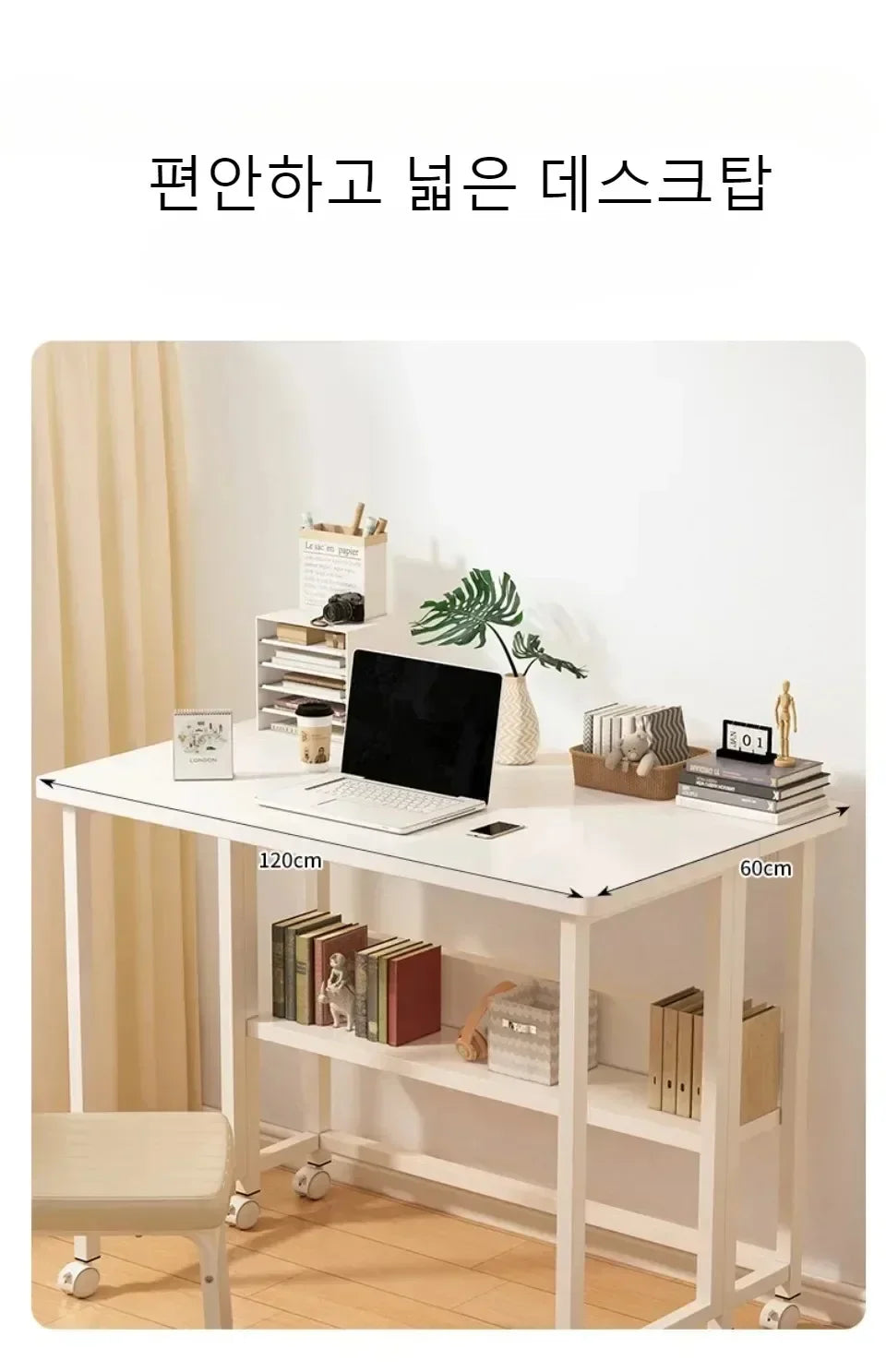 Foldable Computer Desk – Adjustable Laptop Desk for Home & Office, Space-Saving Multifunctional Folding Table